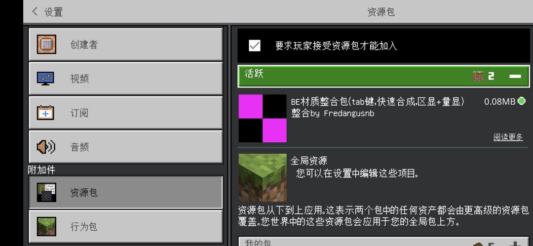 兄弟们,我这个包怎么不显示区块啊? 2