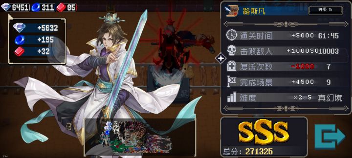 用吸血鬼打了一个小时战场模式才通关[表情_捂脸哭][表情_捂脸哭]截图