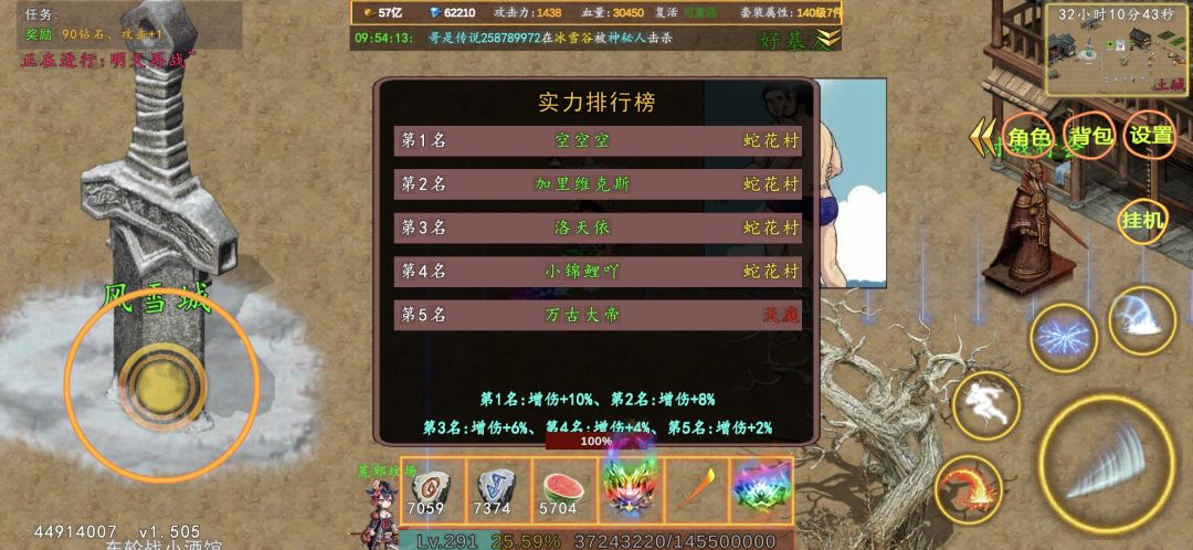 嘿嘿 1