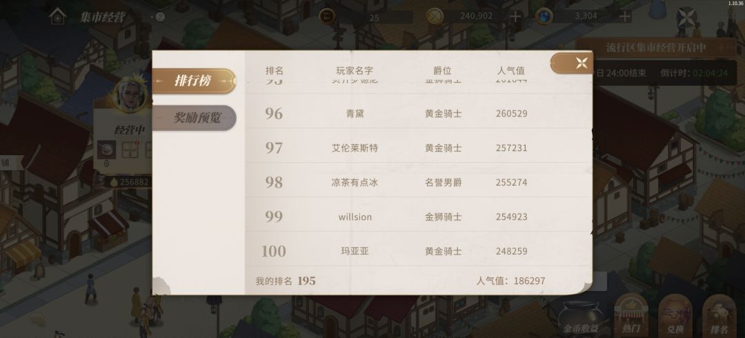 回档之后今天新bug 2