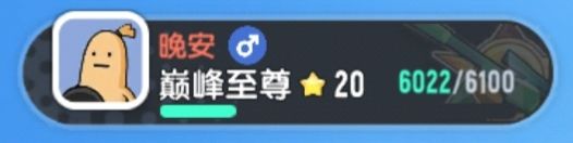 请问这个分数可以结算至4500吗?截图