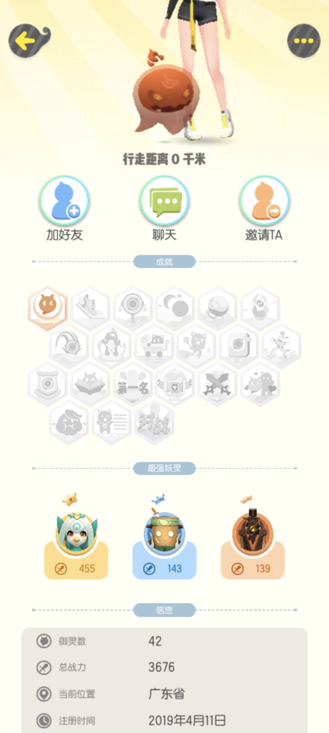 不太理解 1