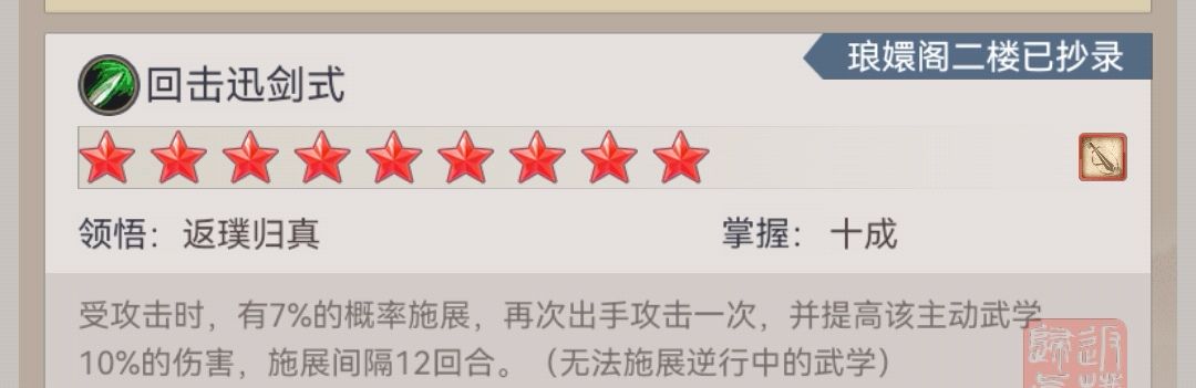 动态图片 4
