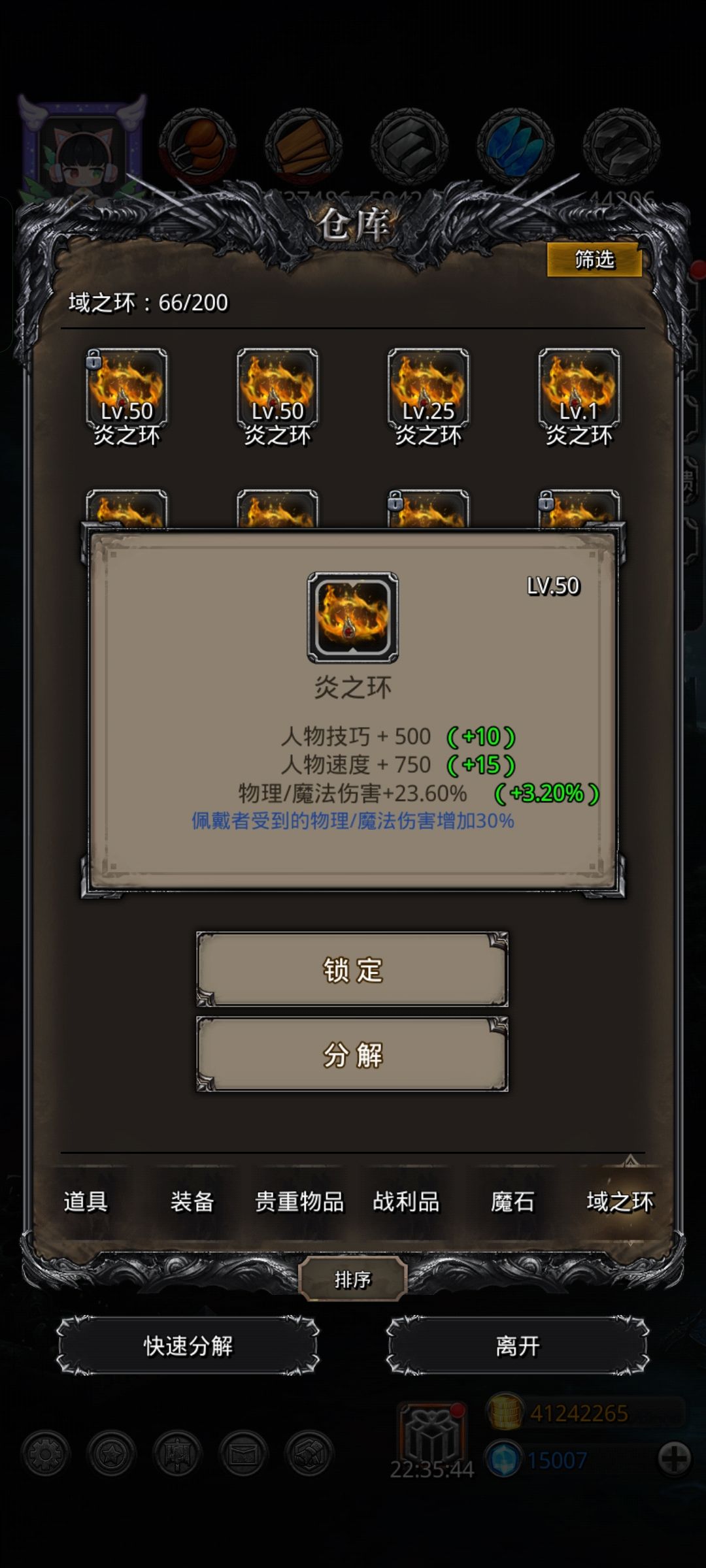 啊!不是,真就玄学半夜出货大法哇?! 2