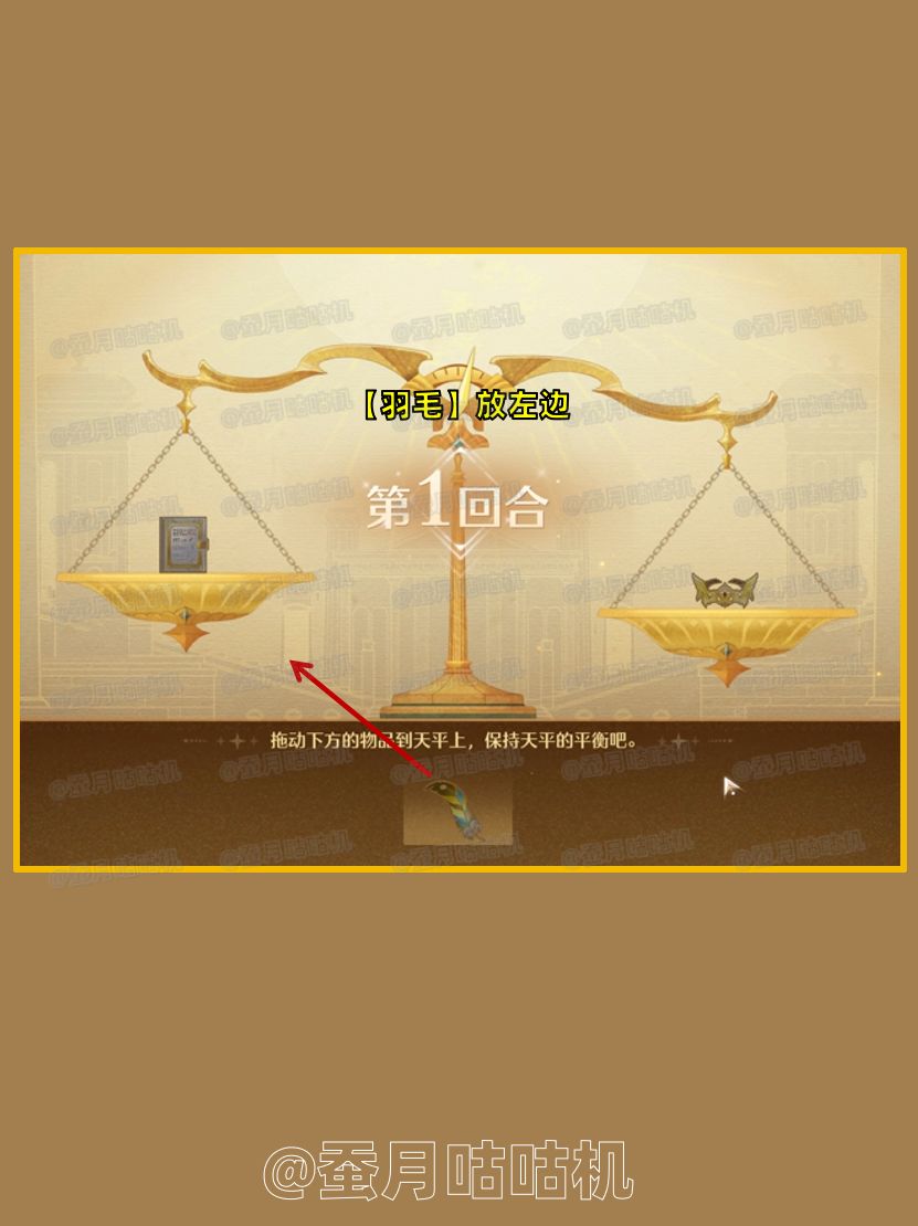 2.10🔻黄金乡的遗尘🔺剧情通关庆典初逢攻略✨ 13