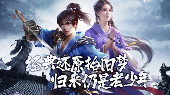 千年3手游丨经典巨制完美还原 千年盛世谁主沉浮?截图