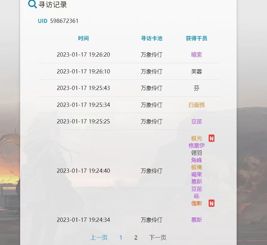 分享，过年那会的抽 3