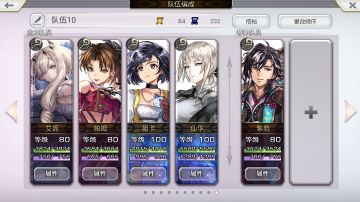 梅纳斯平地2t(传统魔队改版)