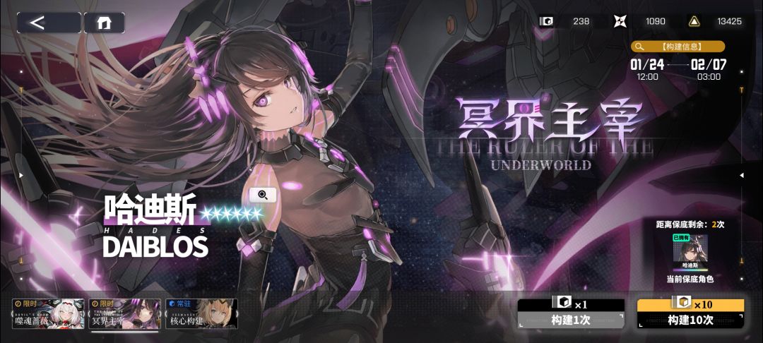 快出新卡池!!! 3
