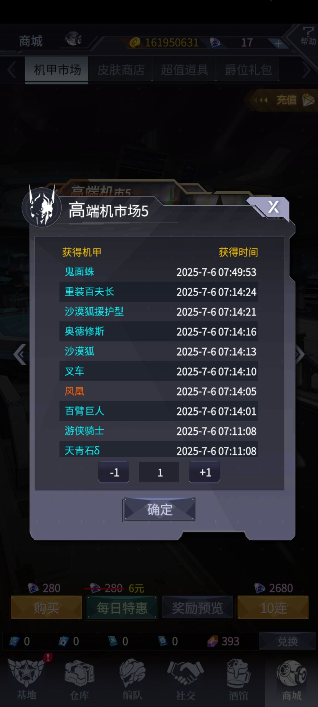 100多抽只有一台? 1