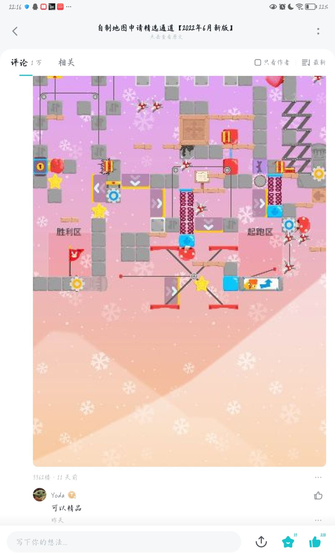 有没有兄弟知道的 2