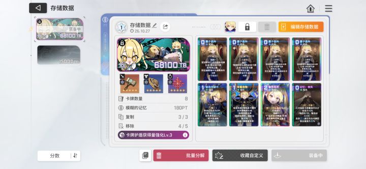 能算毕业吗截图