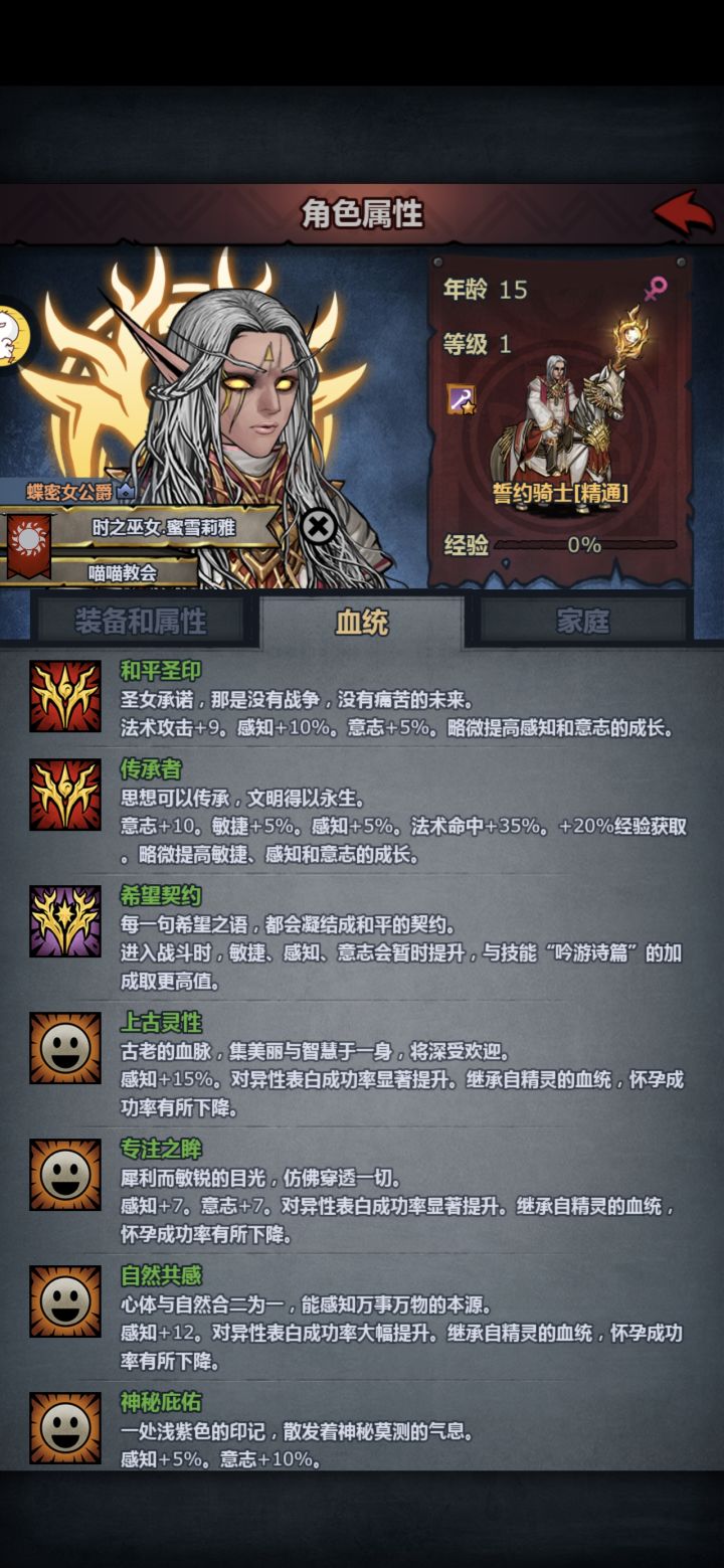 上自专神女巫出世了截图