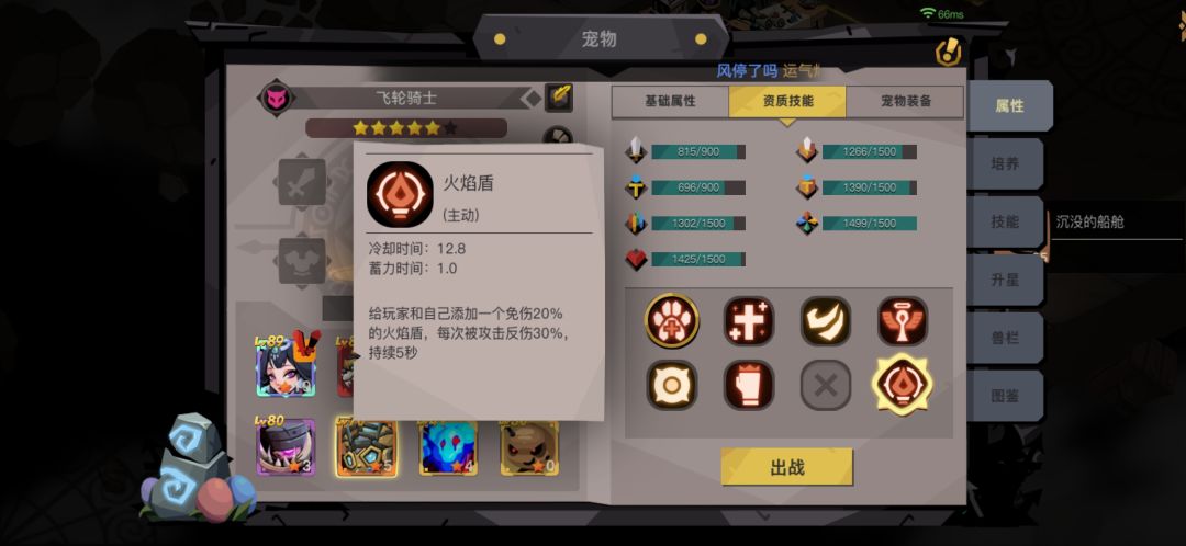 六周年暗金宠物小精灵分析 2