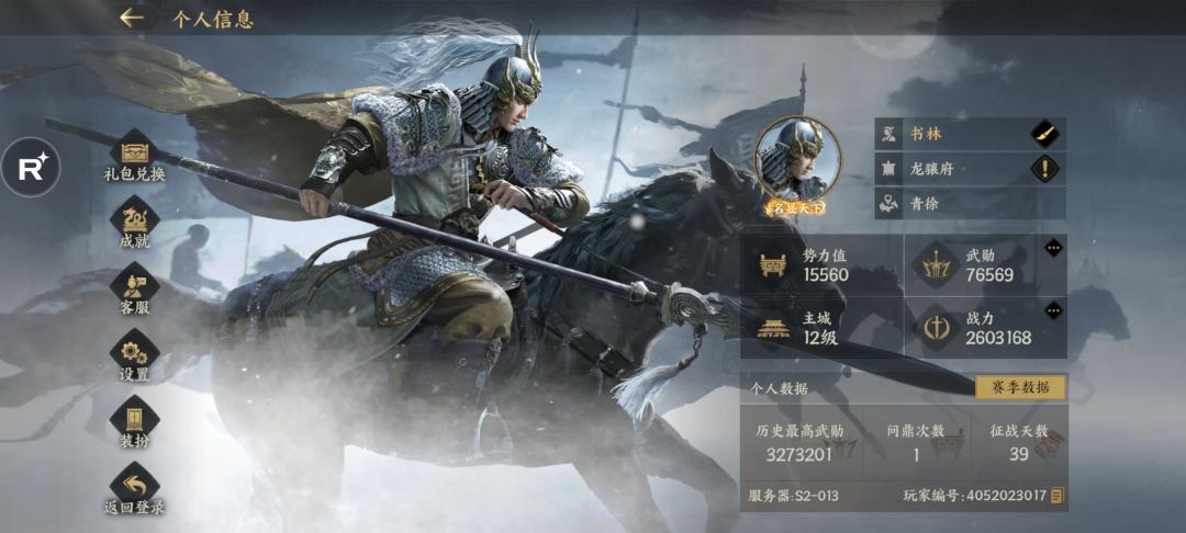 捷报!寸土寸金总结,无名之辈竟成黑马 3