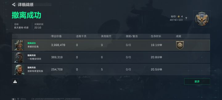 两个臭老鼠抢我物资，好死🤓✌️（欢呼）👏截图