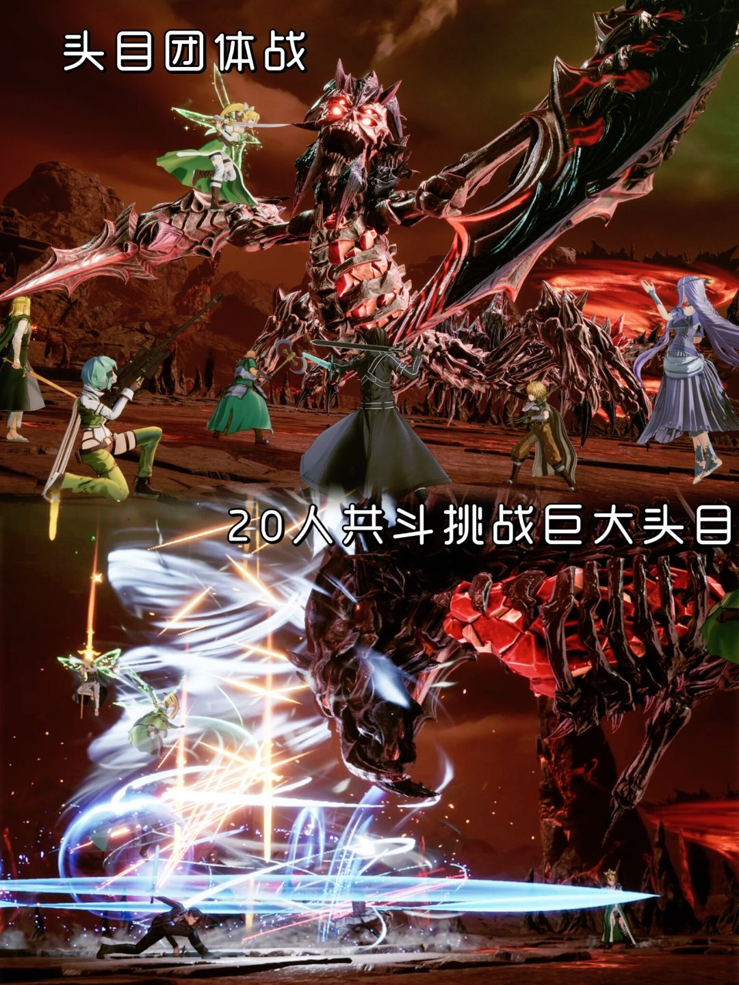 《刀剑神域碎梦边境》上线Steam页面 2