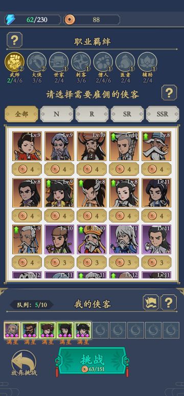 发一个过炼狱东方的邪道套路