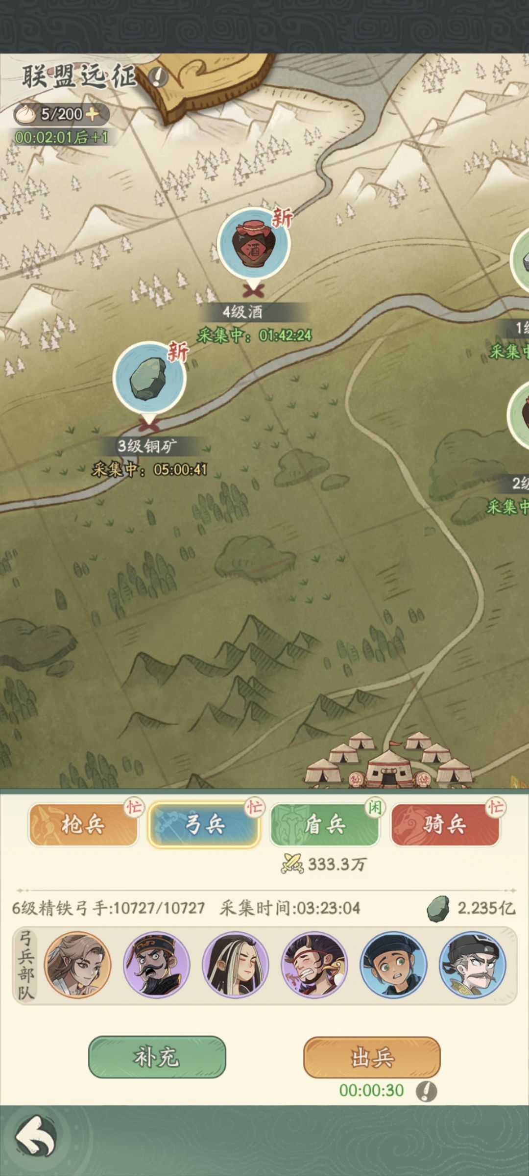 这个什么意思 2