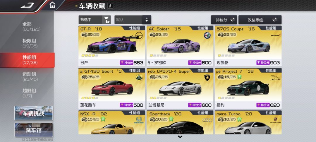 大佬们帮我看看 5