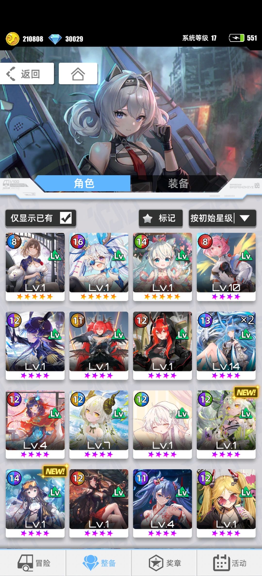求指导 1