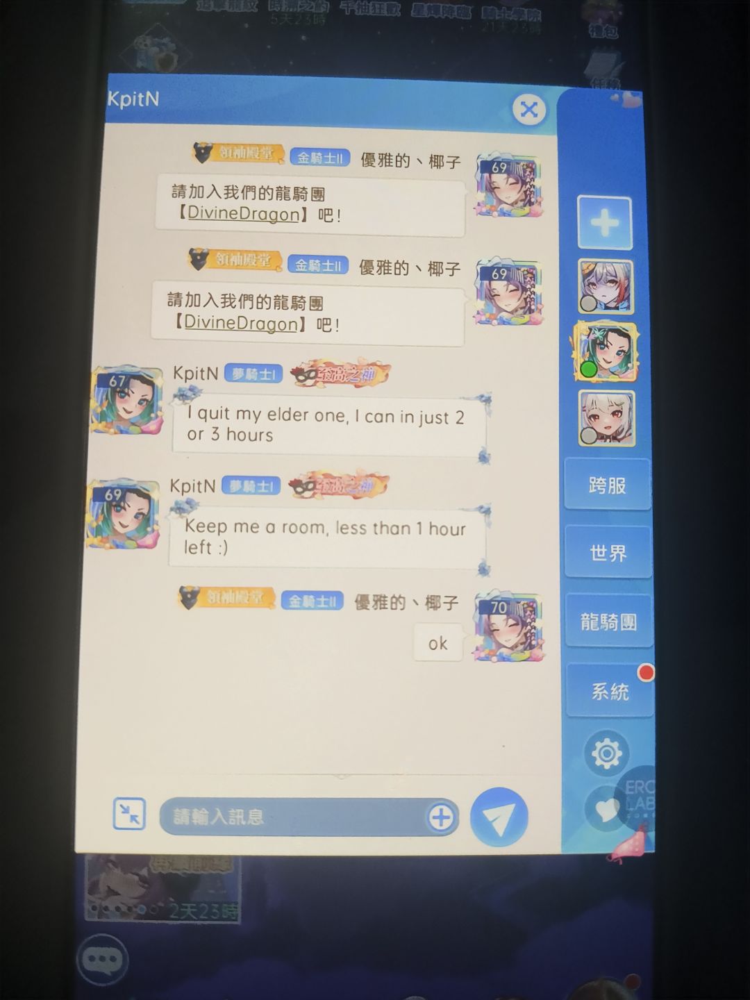 我不行了😂 1