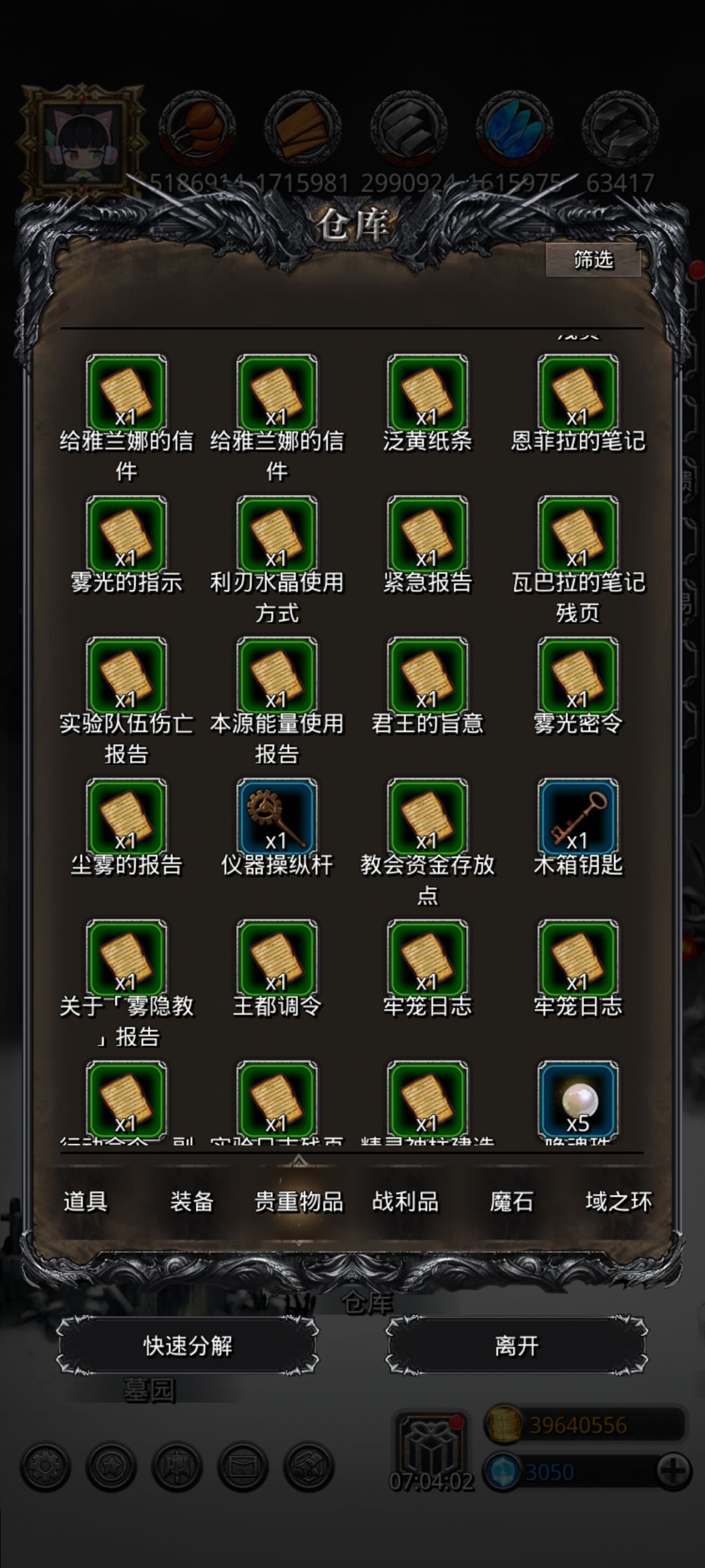 这些东西还有用吗? 1