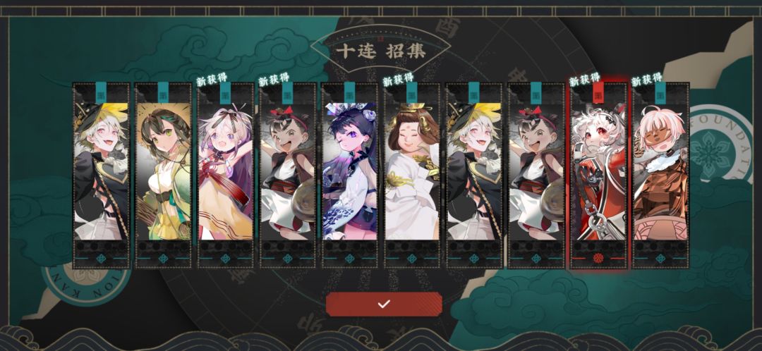 望周知 2