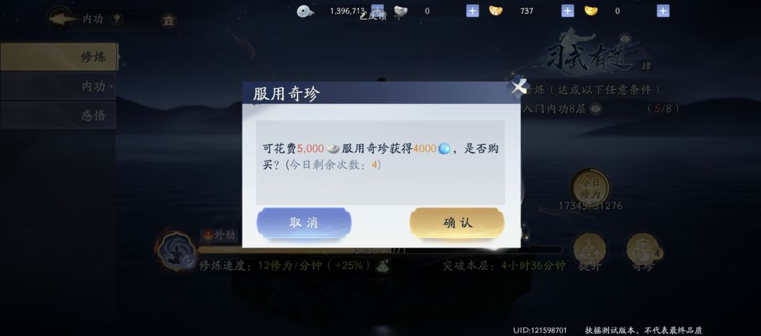 进来看看 想玩的 2