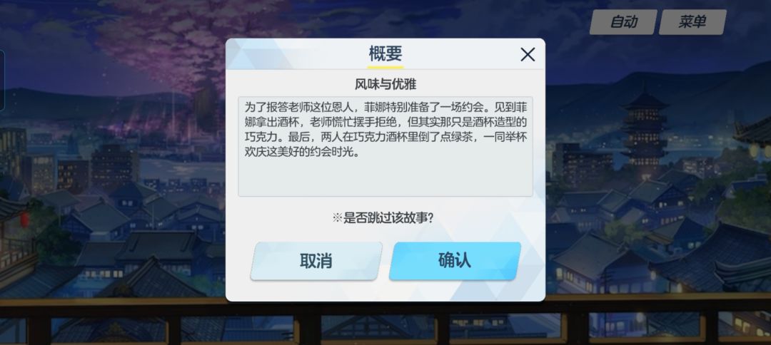 本次情人节收入1 12