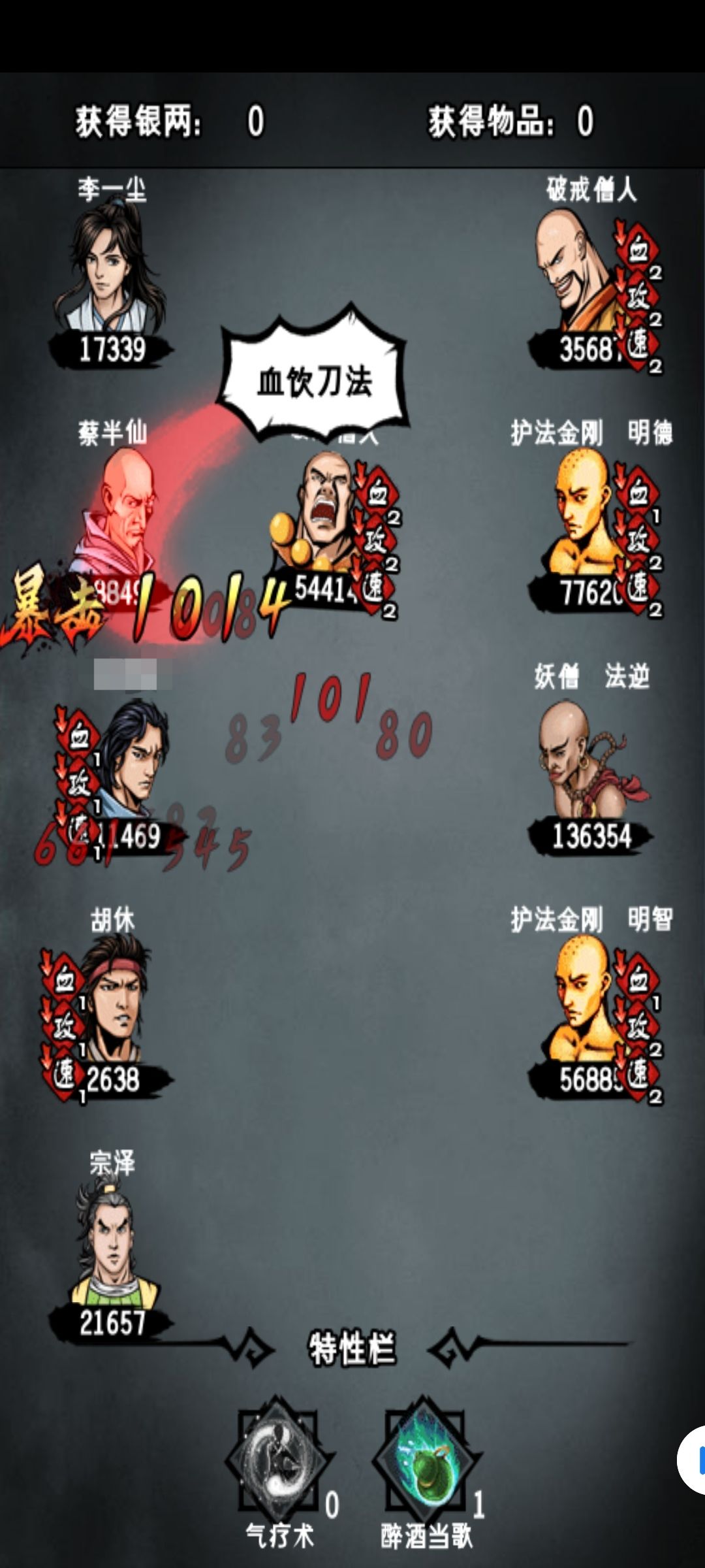 副本篇三(玄武岛) 3