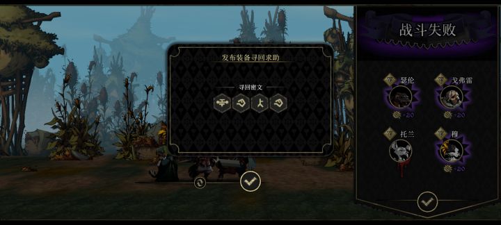 纳兰救救我截图