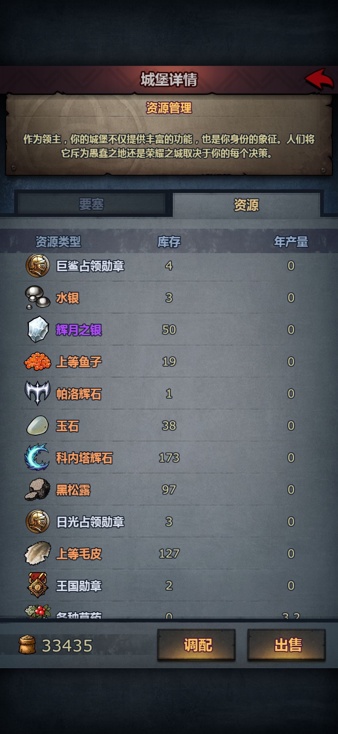 离谱，找到了24年买的初始号 3