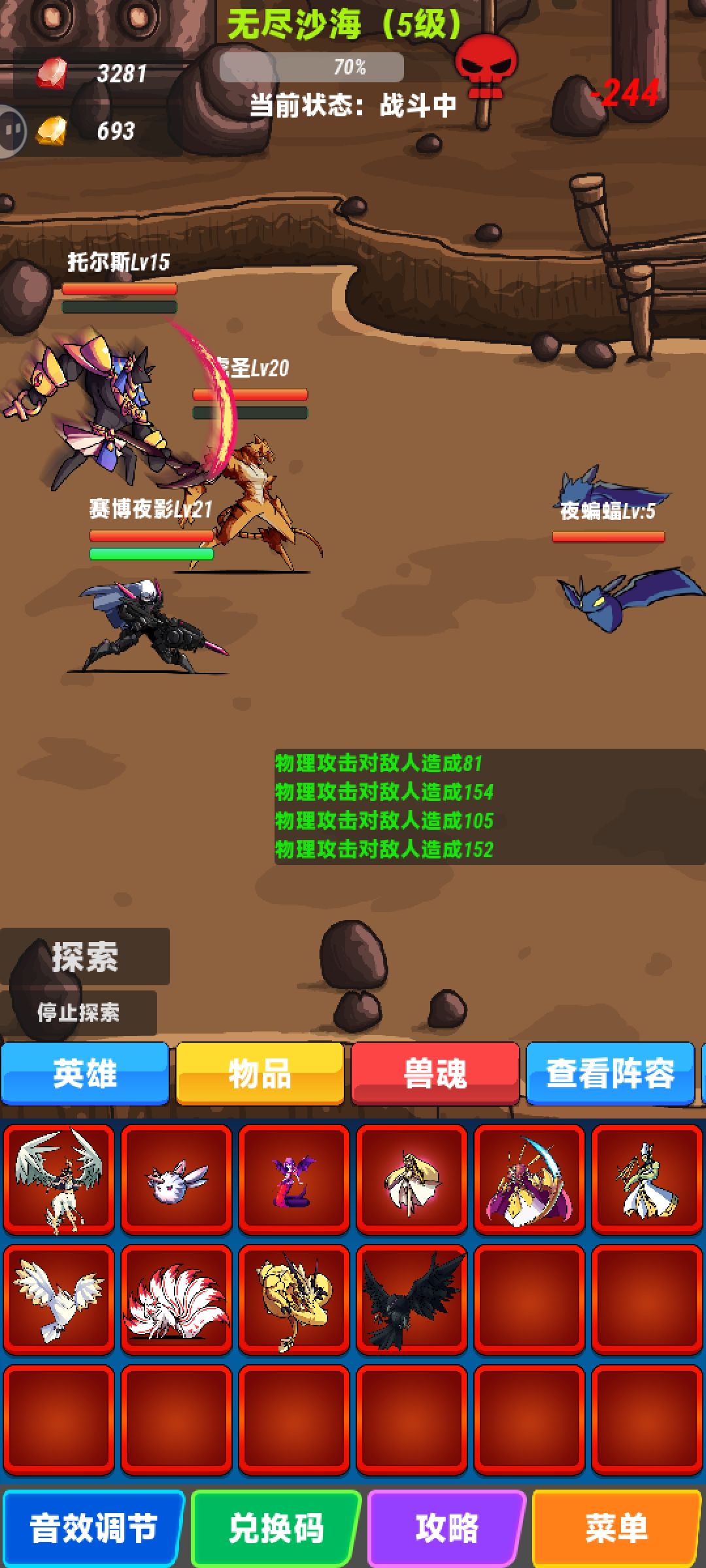 四个秘典啥也没出 3