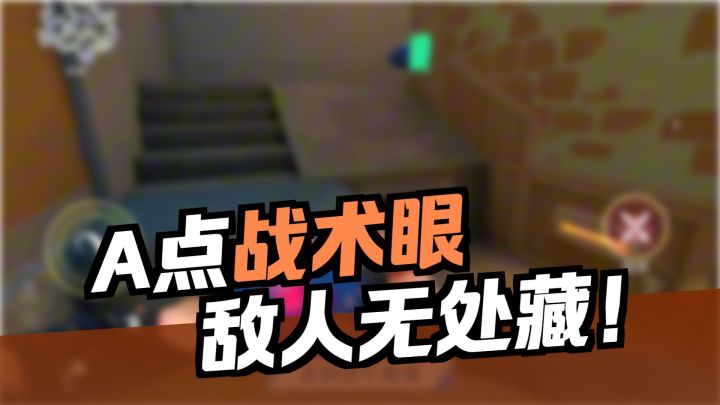 黑梦【深海明珠】超绝进攻眼截图
