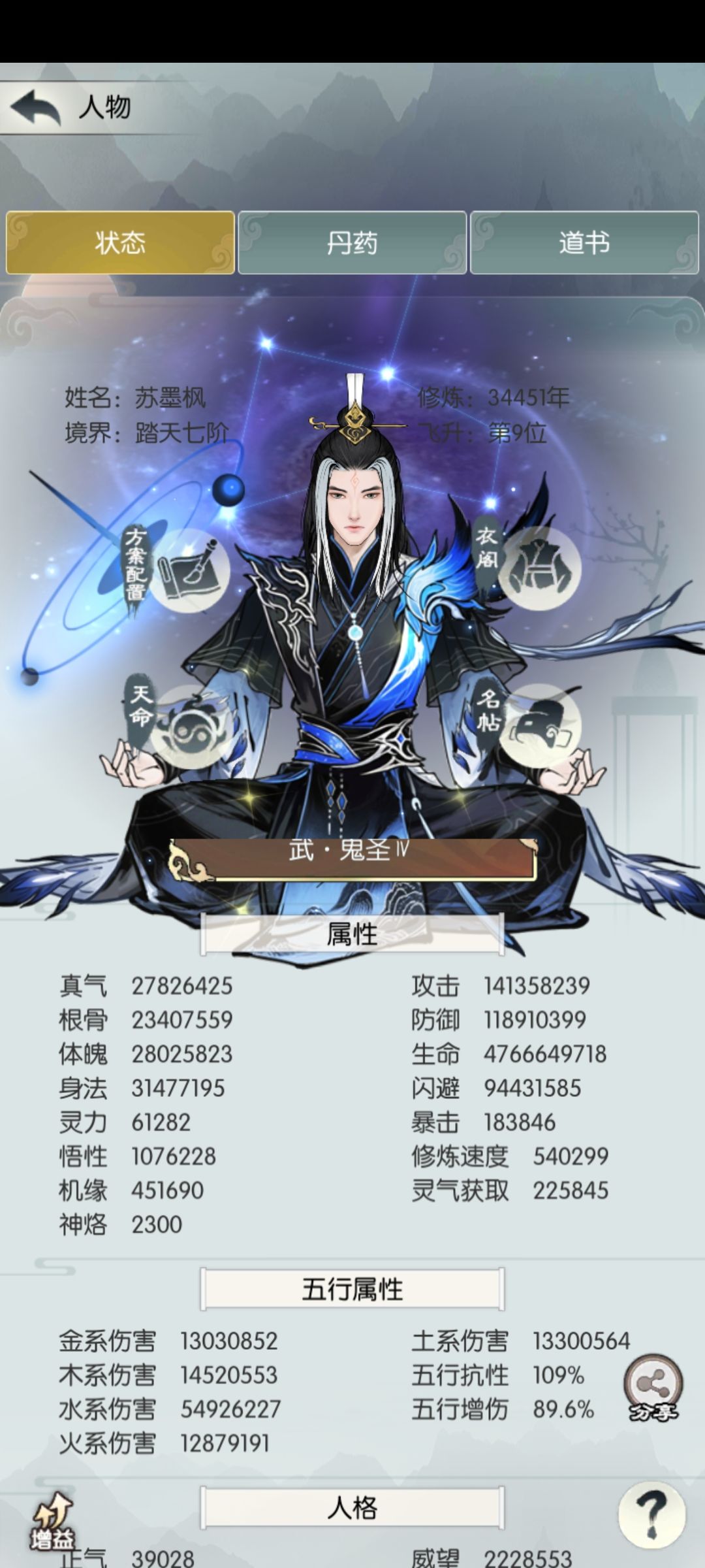 这该死的双神终于过了 1