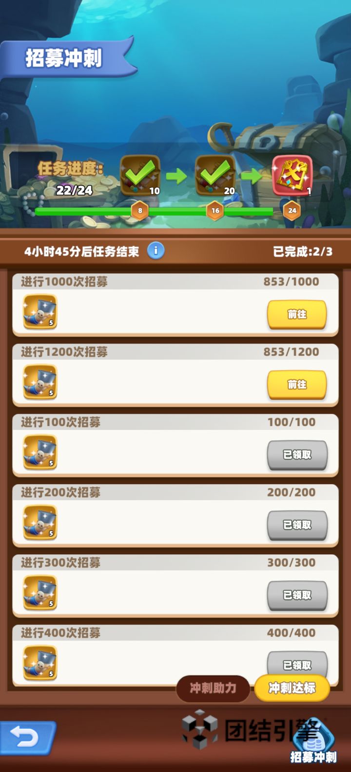 会不会太寒玩家的心了 我肝度都拉满了截图