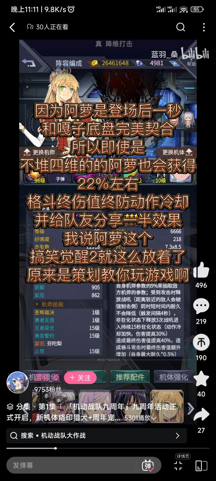 😡截图