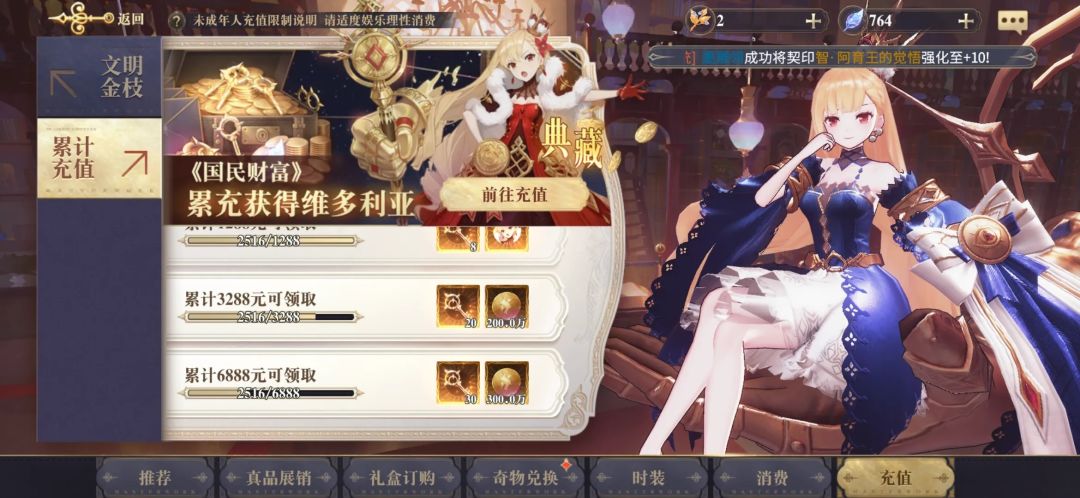 书宝还有多久回来?(报个平安也行) 3