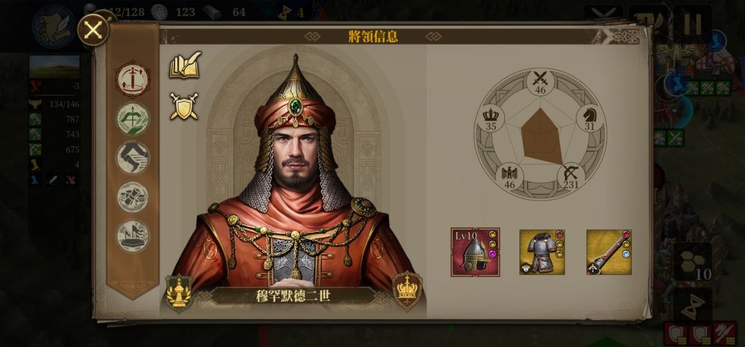 这个将怎么搞 2