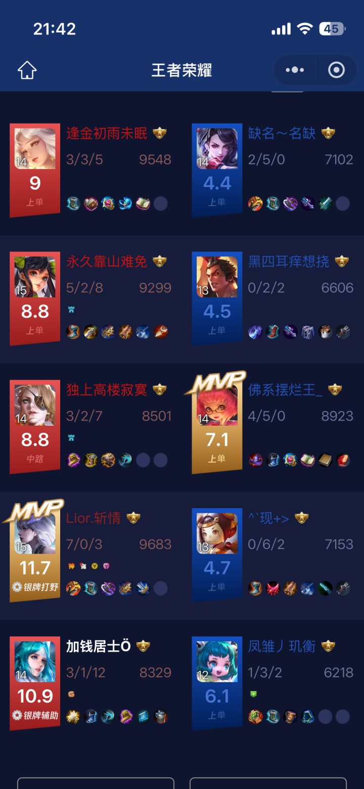 人机局截图