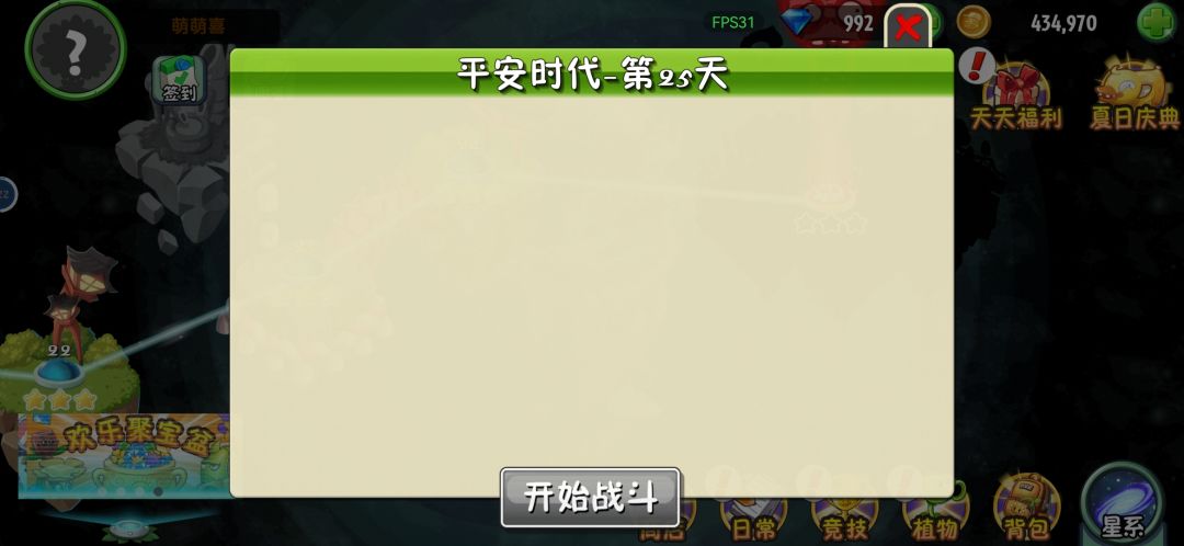 为什么打不开? 1
