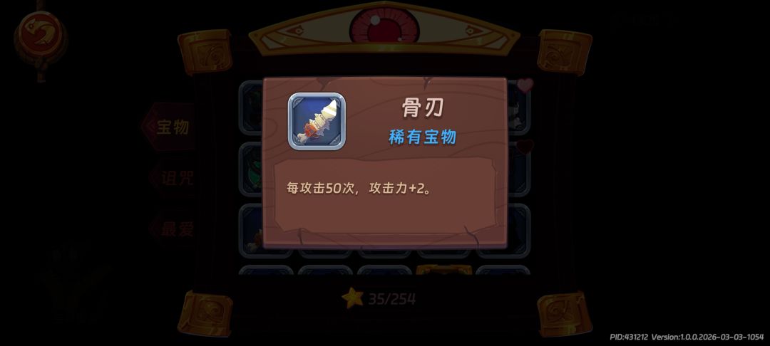 这个是真的假的 1