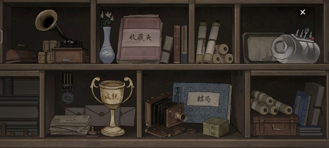 收藏者狂喜 1