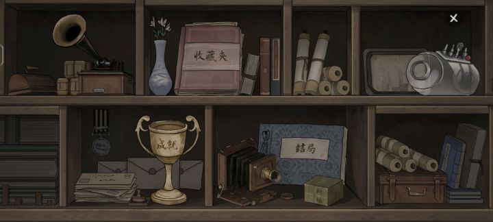 收藏者狂喜截图