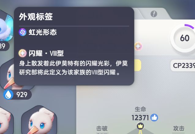 我去你的演都不演了 3