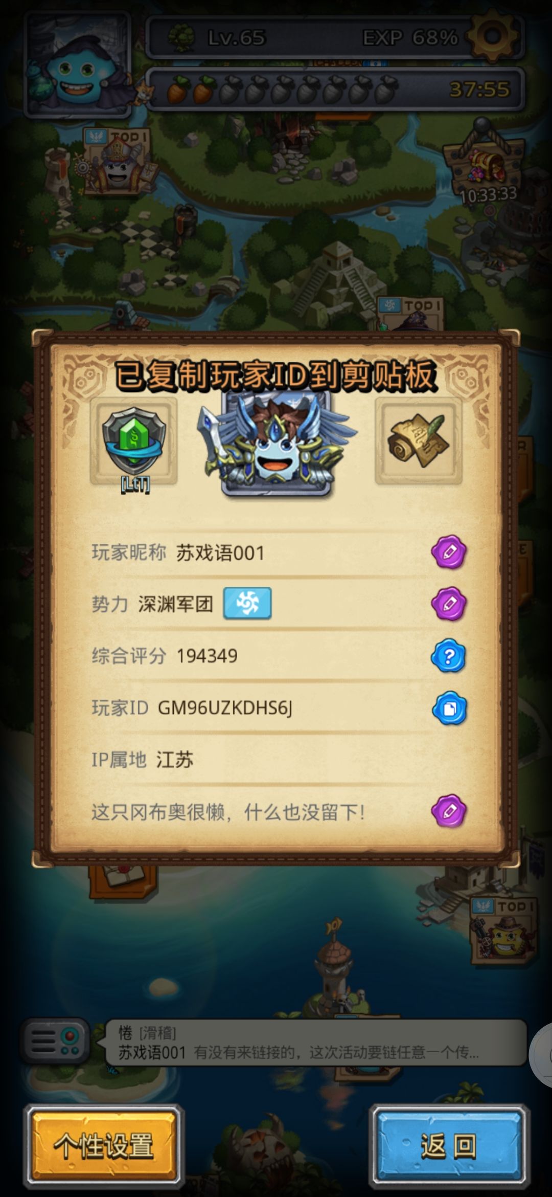 来个远行服链接的小伙伴 1