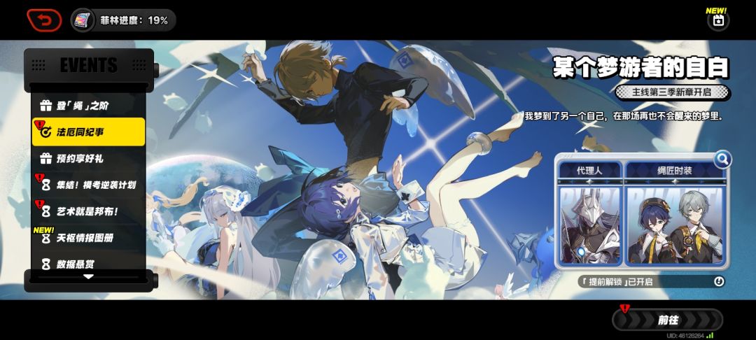 …… 1