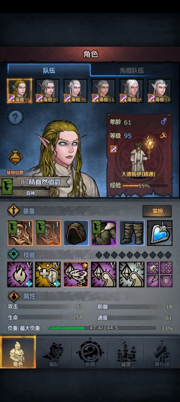 新手攻略（个人看法）（有什么问题可以在下面的评论问出来）