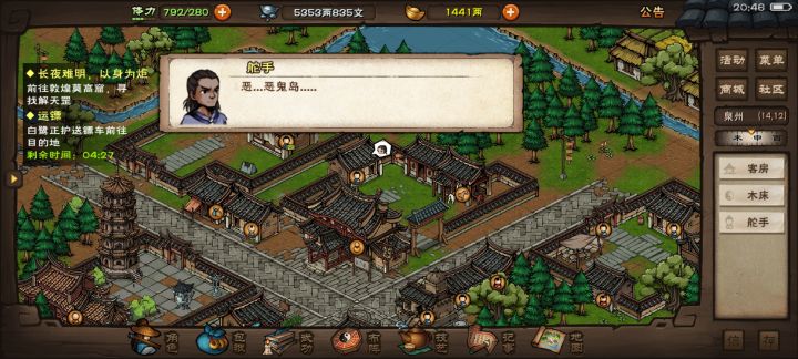 蓝鲸能不能用点心截图